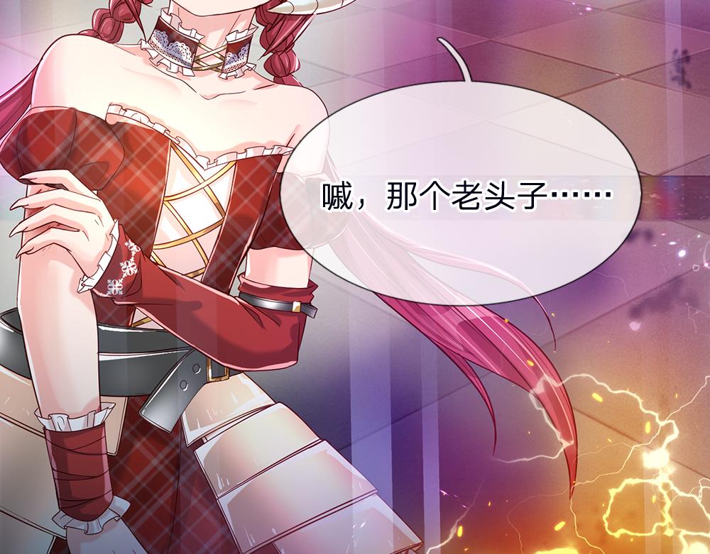 我，伊蒂丝女皇韩漫全集-第40话 深渊之书无删减无遮挡章节图片 