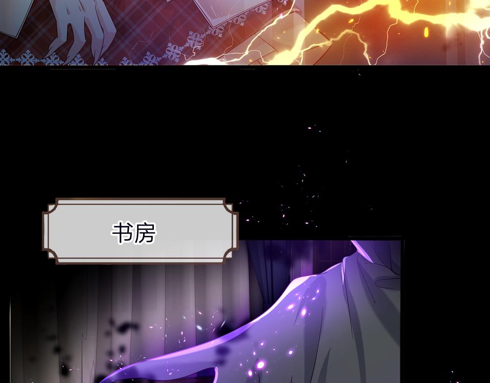 我，伊蒂丝女皇韩漫全集-第40话 深渊之书无删减无遮挡章节图片 