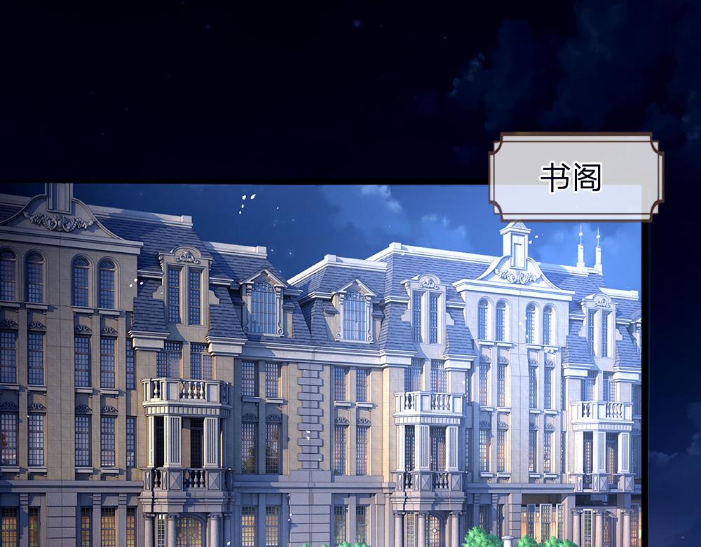 我，伊蒂丝女皇韩漫全集-第40话 深渊之书无删减无遮挡章节图片 