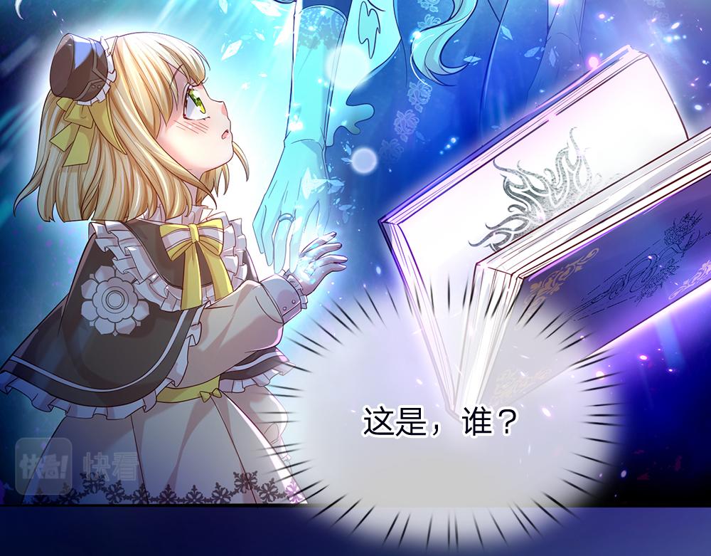 我，伊蒂丝女皇韩漫全集-第40话 深渊之书无删减无遮挡章节图片 