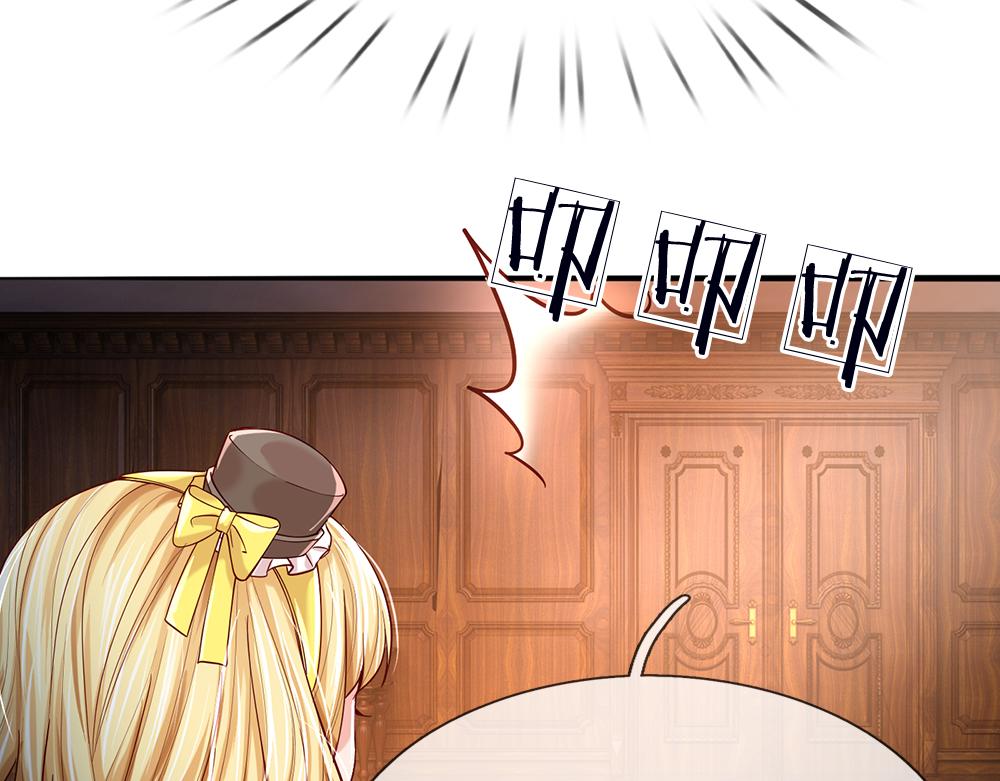 我，伊蒂丝女皇韩漫全集-第40话 深渊之书无删减无遮挡章节图片 
