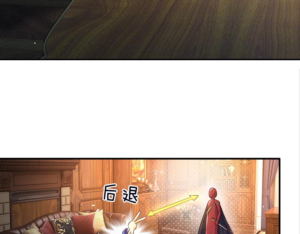 我，伊蒂丝女皇韩漫全集-第41话 宫外的黑暗角落无删减无遮挡章节图片 