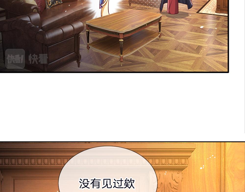 我，伊蒂丝女皇韩漫全集-第41话 宫外的黑暗角落无删减无遮挡章节图片 