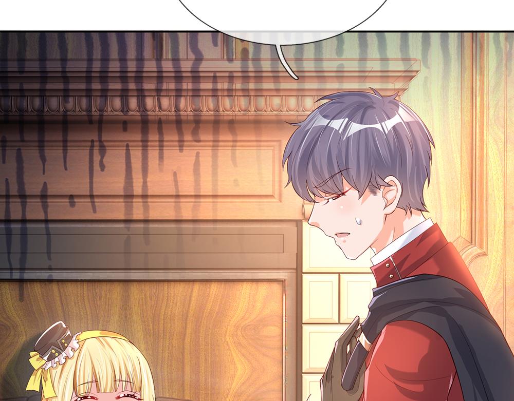 我，伊蒂丝女皇韩漫全集-第41话 宫外的黑暗角落无删减无遮挡章节图片 