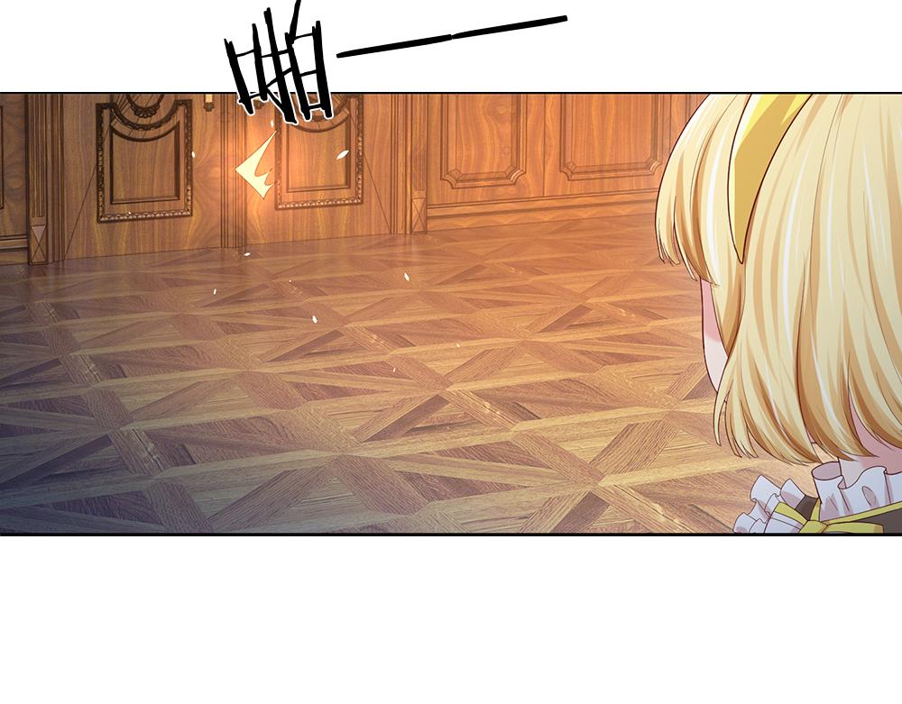 我，伊蒂丝女皇韩漫全集-第41话 宫外的黑暗角落无删减无遮挡章节图片 