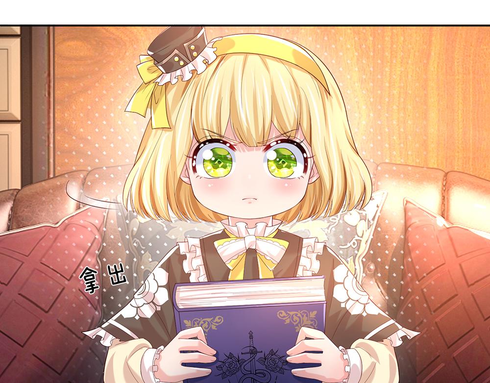 我，伊蒂丝女皇韩漫全集-第41话 宫外的黑暗角落无删减无遮挡章节图片 