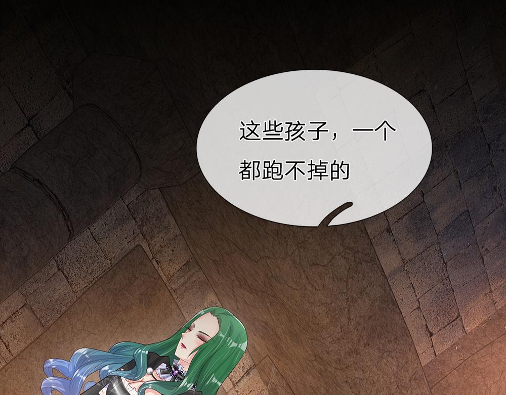 我，伊蒂丝女皇韩漫全集-第41话 宫外的黑暗角落无删减无遮挡章节图片 