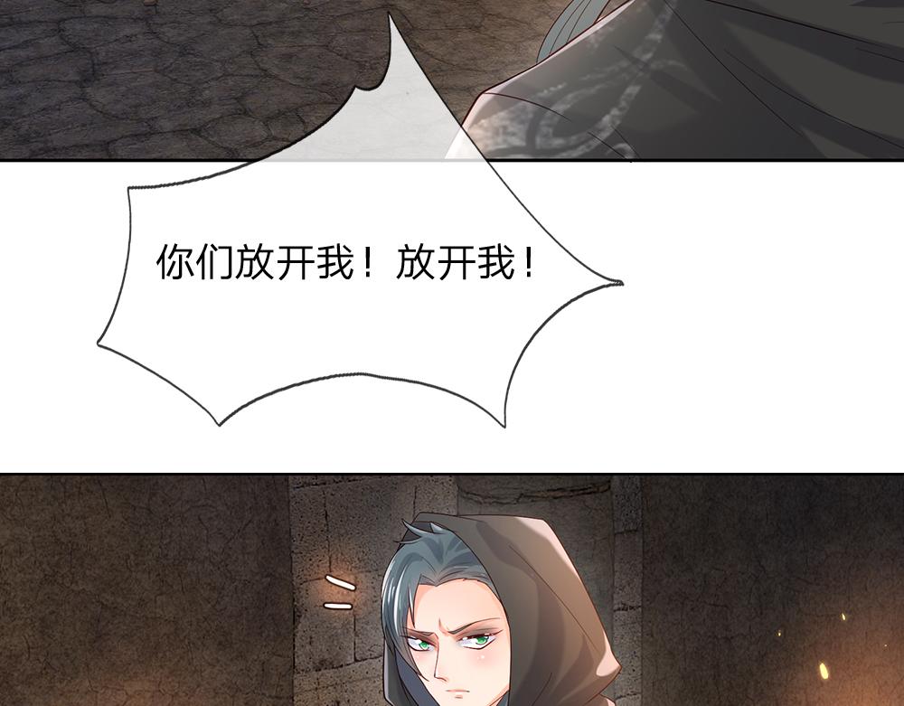 我，伊蒂丝女皇韩漫全集-第41话 宫外的黑暗角落无删减无遮挡章节图片 