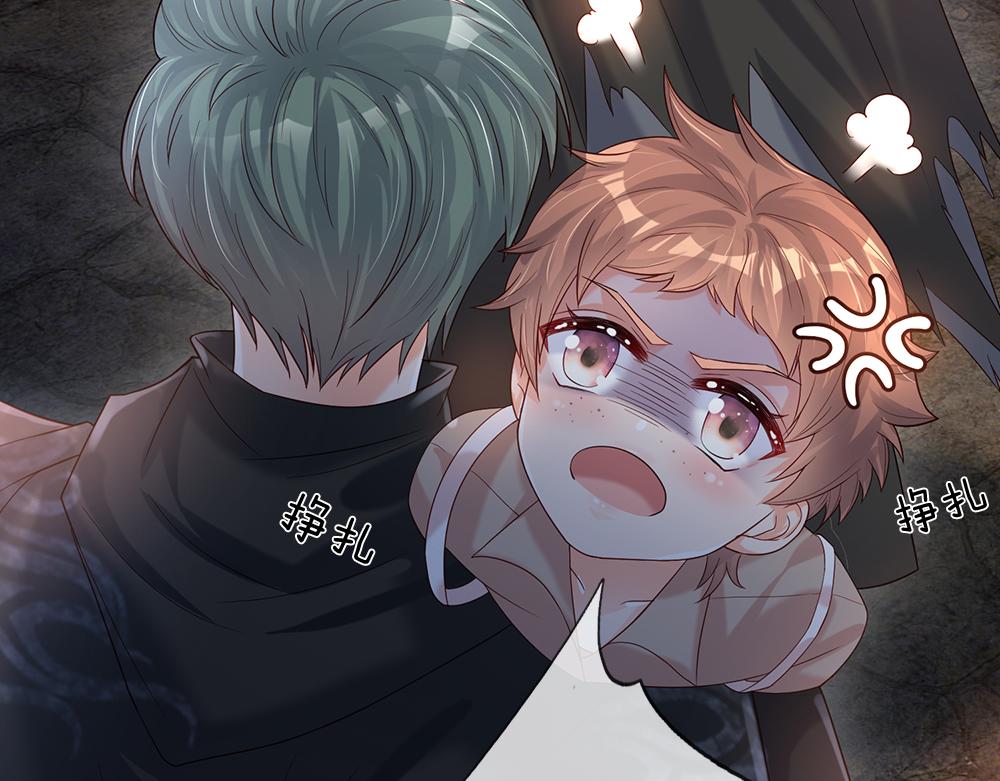 我，伊蒂丝女皇韩漫全集-第41话 宫外的黑暗角落无删减无遮挡章节图片 