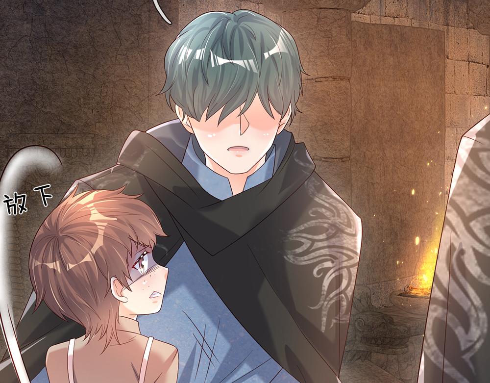 我，伊蒂丝女皇韩漫全集-第41话 宫外的黑暗角落无删减无遮挡章节图片 