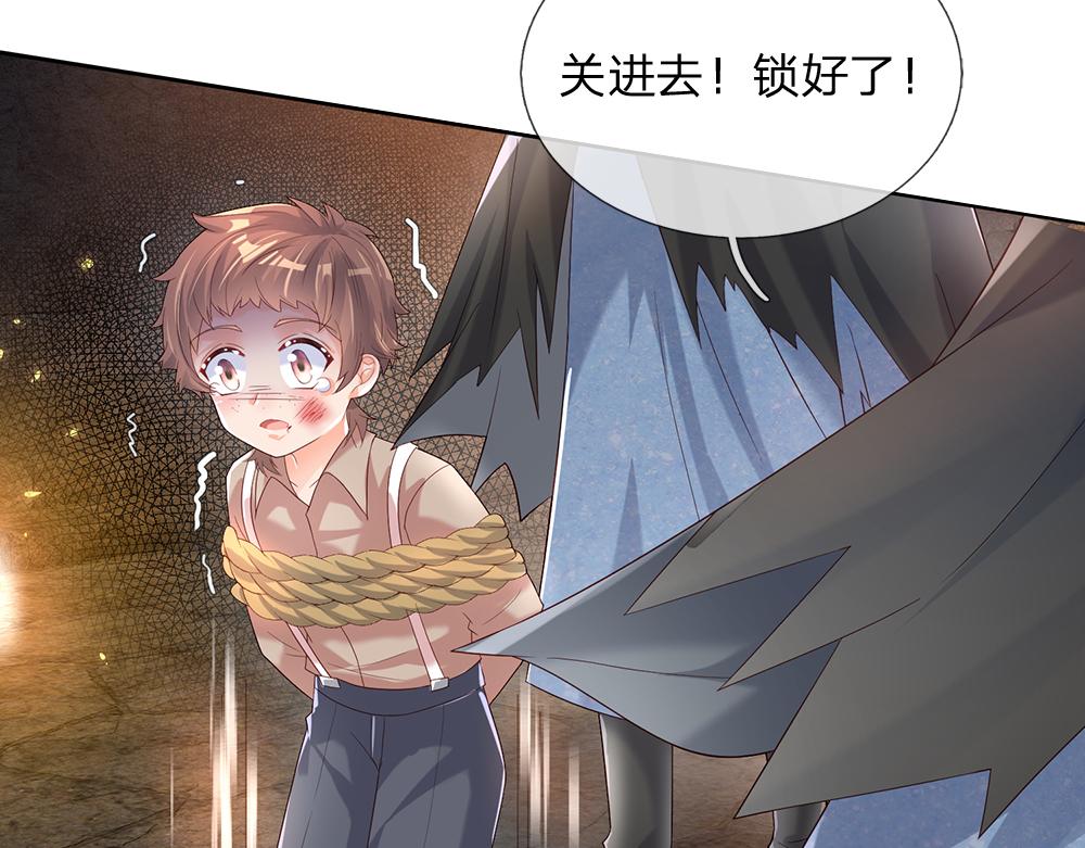 我，伊蒂丝女皇韩漫全集-第41话 宫外的黑暗角落无删减无遮挡章节图片 