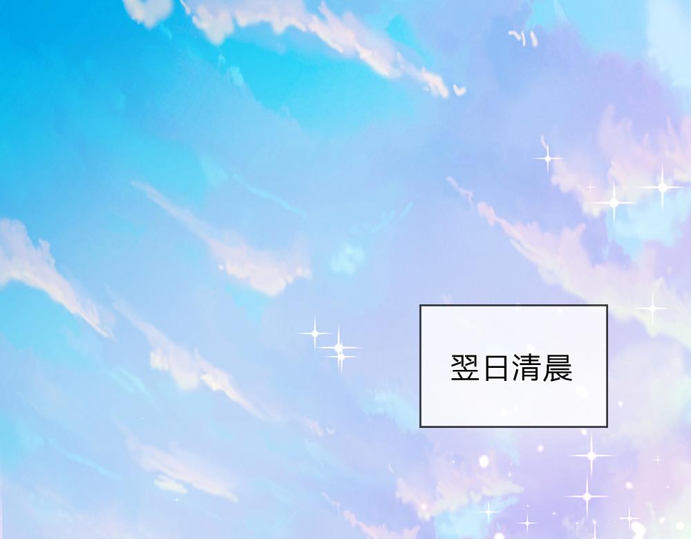 我，伊蒂丝女皇韩漫全集-第41话 宫外的黑暗角落无删减无遮挡章节图片 