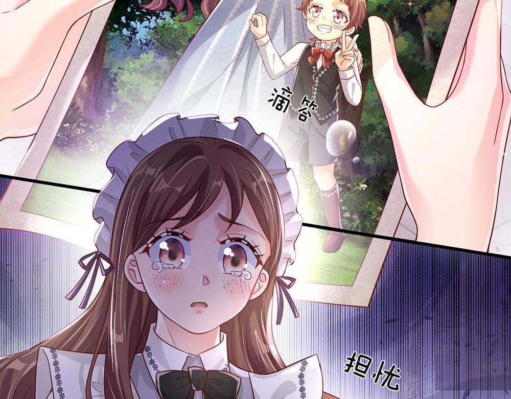 我，伊蒂丝女皇韩漫全集-第41话 宫外的黑暗角落无删减无遮挡章节图片 