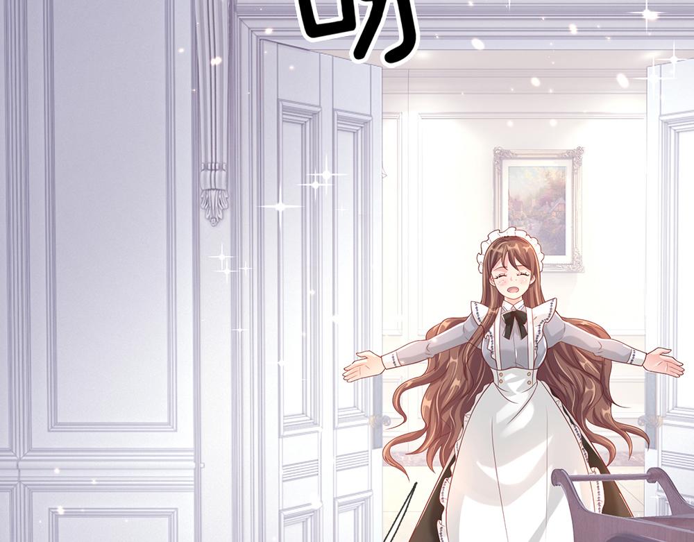 我，伊蒂丝女皇韩漫全集-第41话 宫外的黑暗角落无删减无遮挡章节图片 