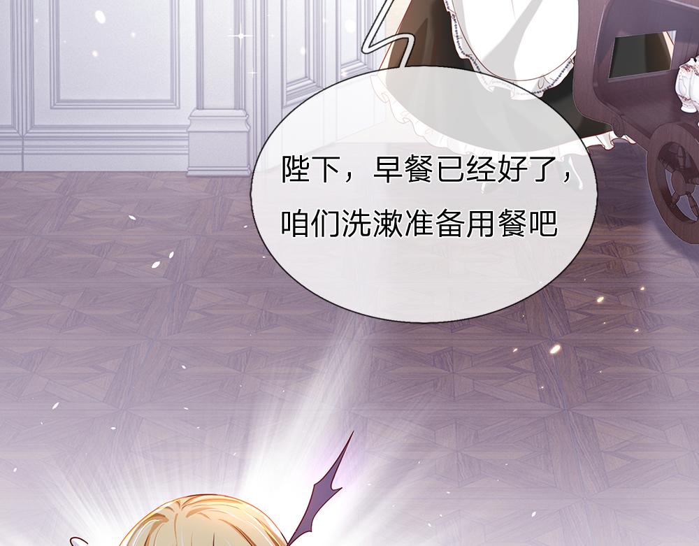 我，伊蒂丝女皇韩漫全集-第41话 宫外的黑暗角落无删减无遮挡章节图片 