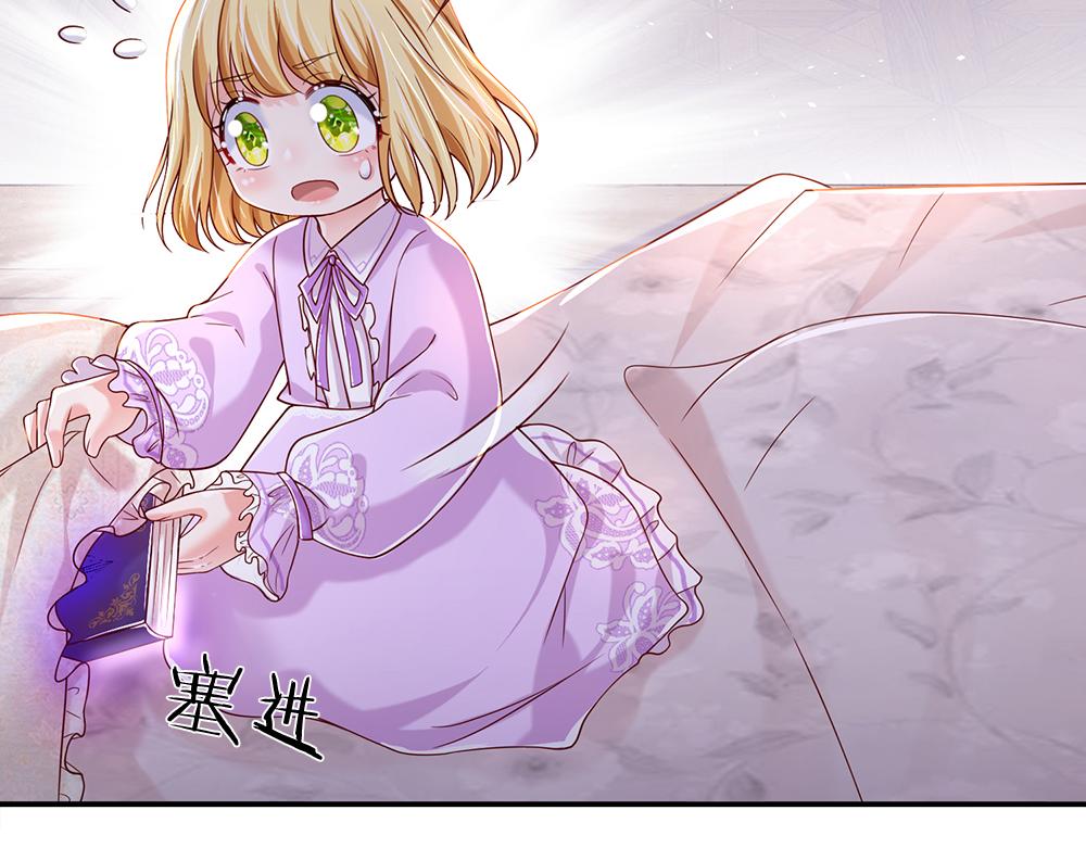我，伊蒂丝女皇韩漫全集-第41话 宫外的黑暗角落无删减无遮挡章节图片 