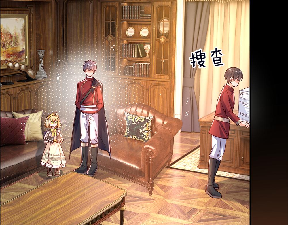 我，伊蒂丝女皇韩漫全集-第41话 宫外的黑暗角落无删减无遮挡章节图片 