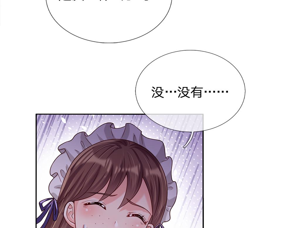 我，伊蒂丝女皇韩漫全集-第42话 偷偷出宫无删减无遮挡章节图片 