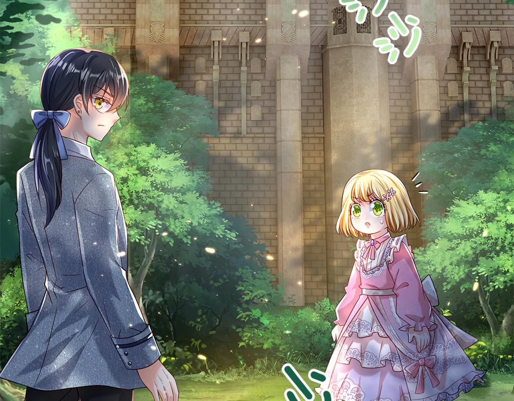 我，伊蒂丝女皇韩漫全集-第42话 偷偷出宫无删减无遮挡章节图片 