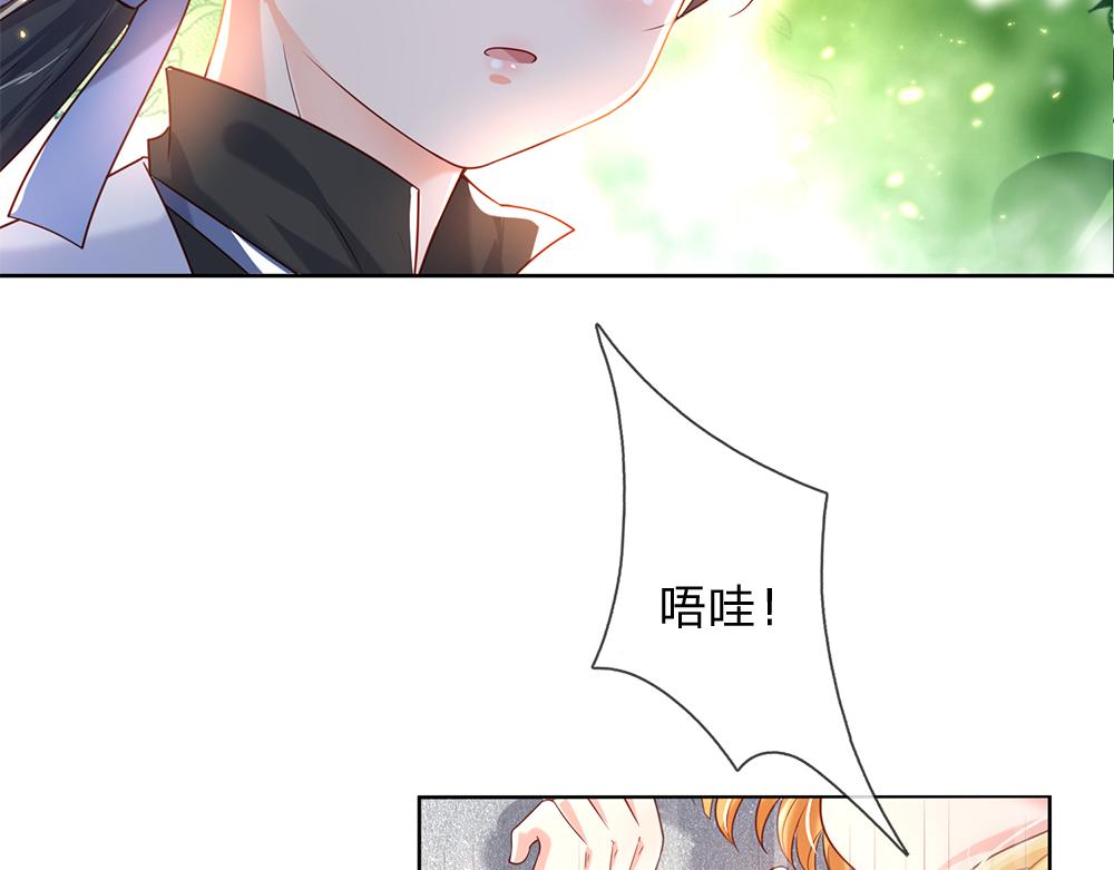 我，伊蒂丝女皇韩漫全集-第42话 偷偷出宫无删减无遮挡章节图片 