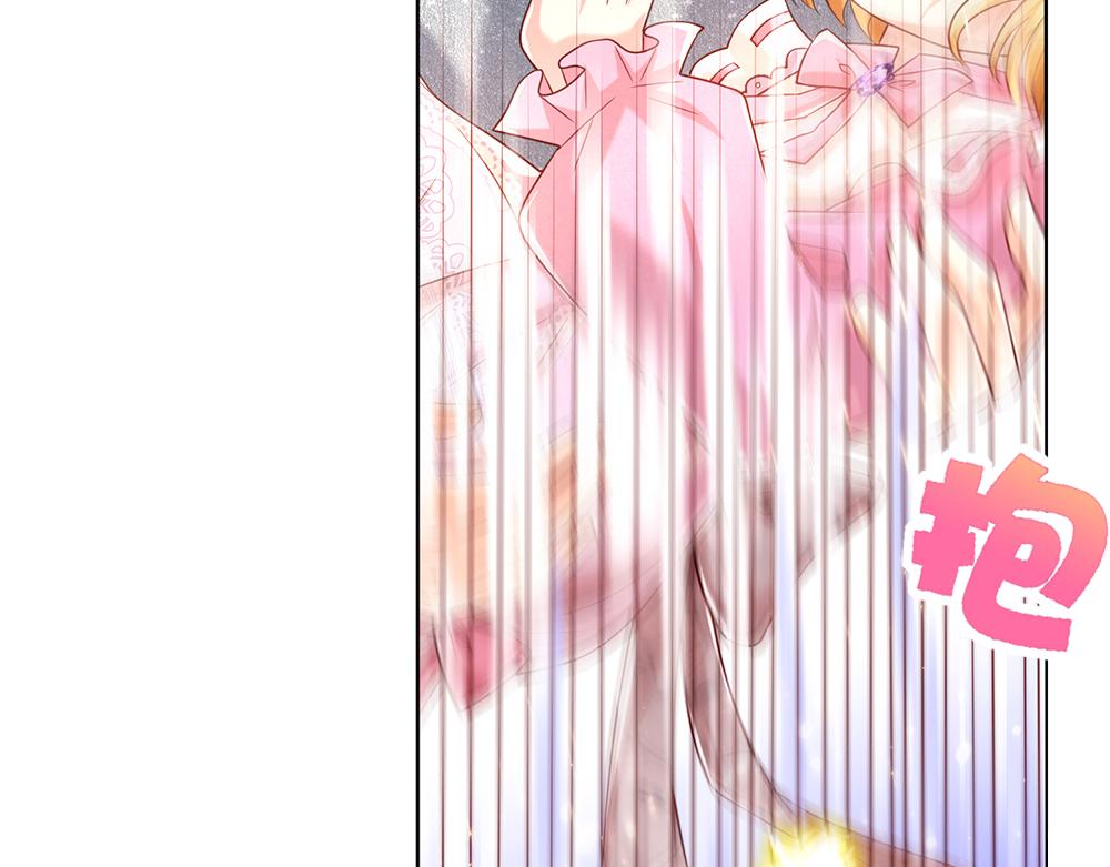 我，伊蒂丝女皇韩漫全集-第42话 偷偷出宫无删减无遮挡章节图片 