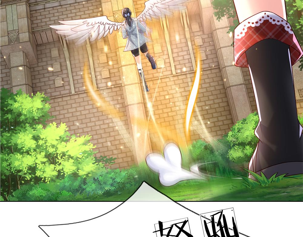 我，伊蒂丝女皇韩漫全集-第42话 偷偷出宫无删减无遮挡章节图片 