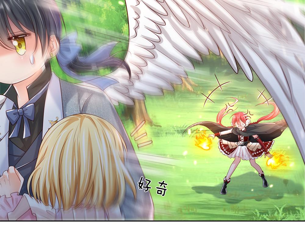 我，伊蒂丝女皇韩漫全集-第42话 偷偷出宫无删减无遮挡章节图片 