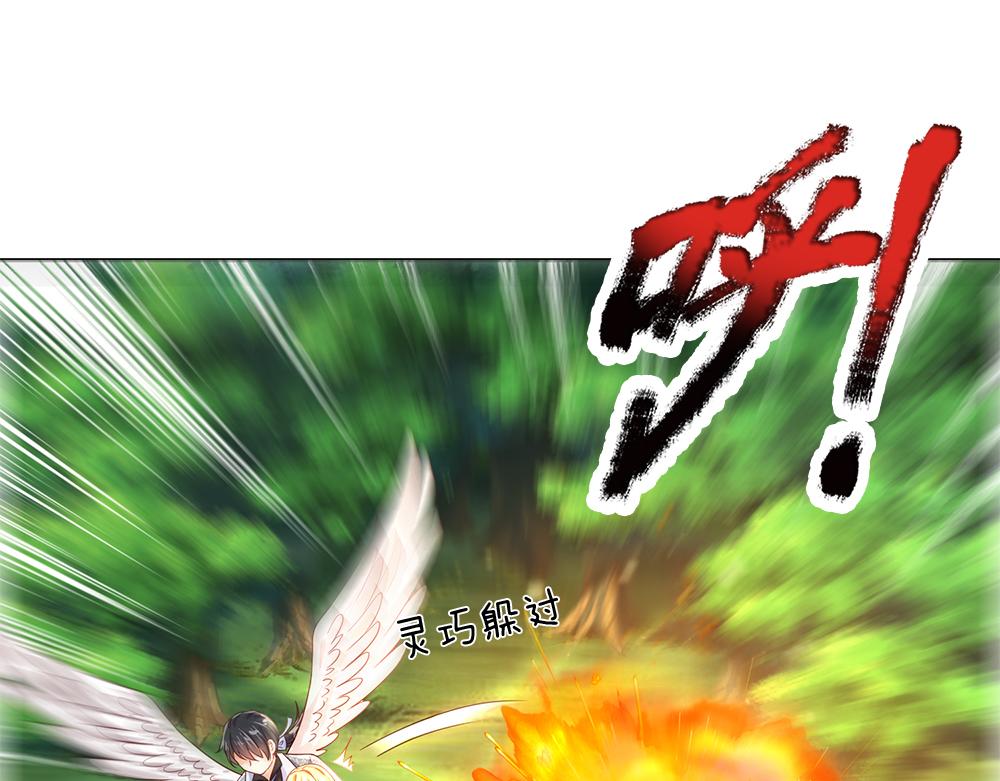 我，伊蒂丝女皇韩漫全集-第42话 偷偷出宫无删减无遮挡章节图片 