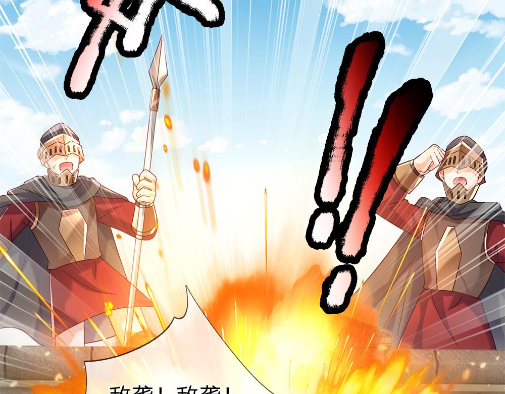 我，伊蒂丝女皇韩漫全集-第42话 偷偷出宫无删减无遮挡章节图片 
