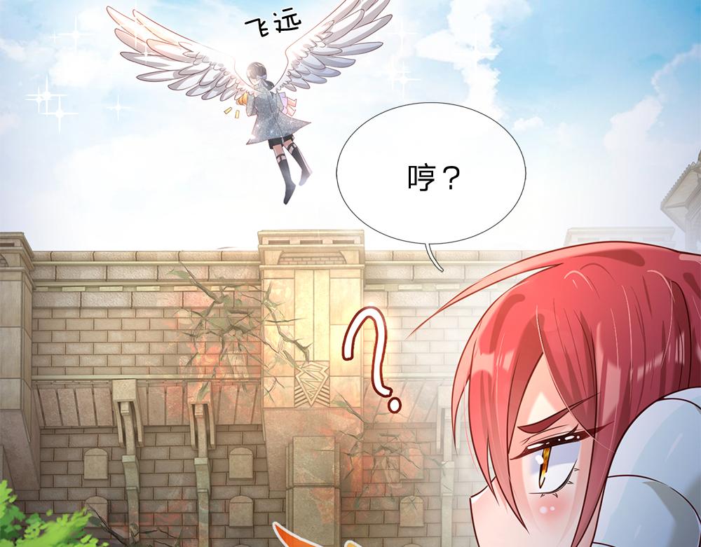 我，伊蒂丝女皇韩漫全集-第42话 偷偷出宫无删减无遮挡章节图片 