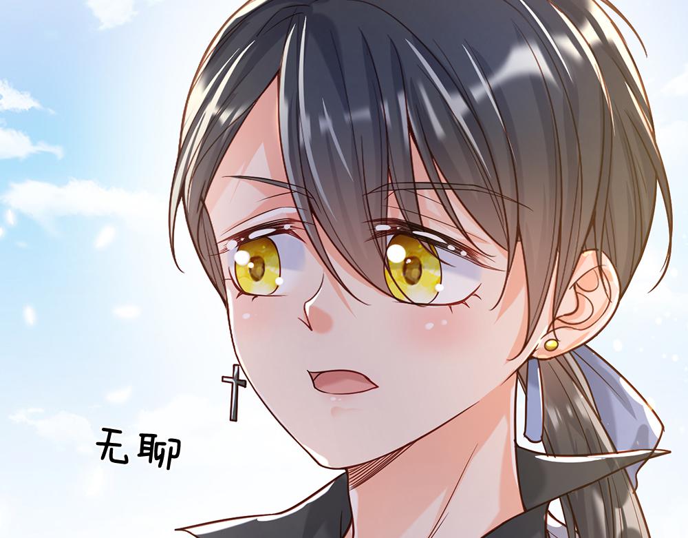 我，伊蒂丝女皇韩漫全集-第43话 丞相家的黑暗气息无删减无遮挡章节图片 