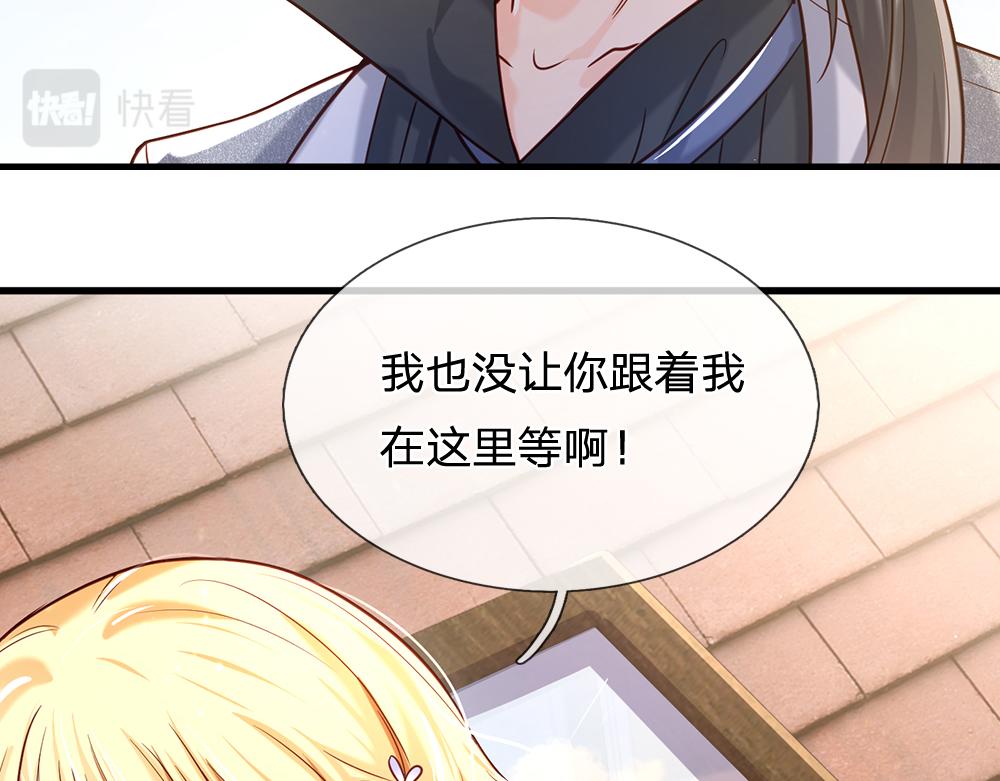 我，伊蒂丝女皇韩漫全集-第43话 丞相家的黑暗气息无删减无遮挡章节图片 