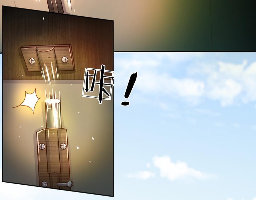 我，伊蒂丝女皇韩漫全集-第43话 丞相家的黑暗气息无删减无遮挡章节图片 