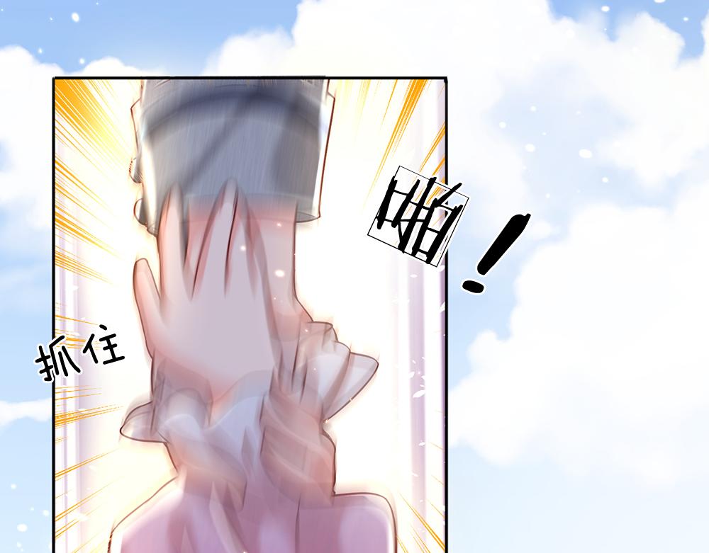 我，伊蒂丝女皇韩漫全集-第43话 丞相家的黑暗气息无删减无遮挡章节图片 