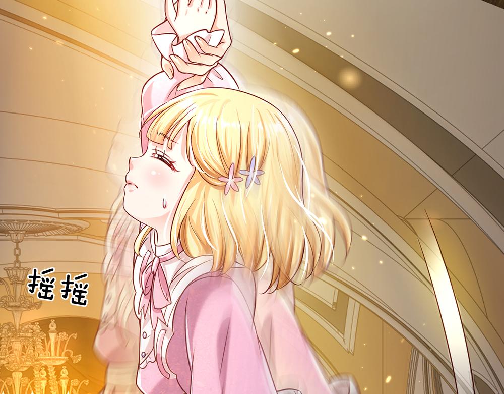 我，伊蒂丝女皇韩漫全集-第43话 丞相家的黑暗气息无删减无遮挡章节图片 