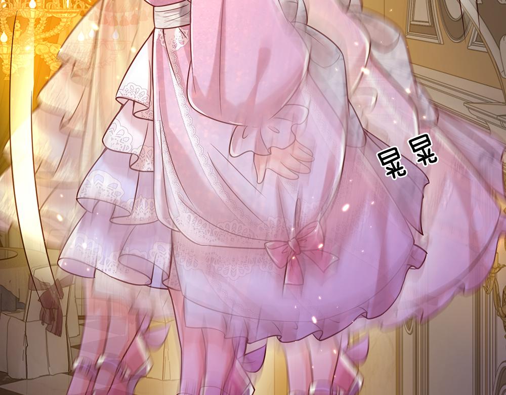 我，伊蒂丝女皇韩漫全集-第43话 丞相家的黑暗气息无删减无遮挡章节图片 