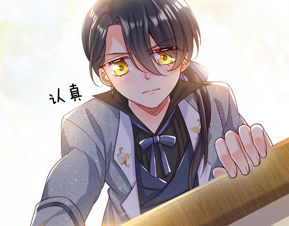我，伊蒂丝女皇韩漫全集-第43话 丞相家的黑暗气息无删减无遮挡章节图片 