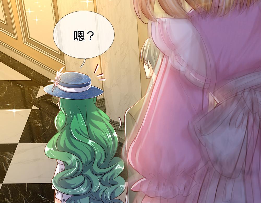 我，伊蒂丝女皇韩漫全集-第43话 丞相家的黑暗气息无删减无遮挡章节图片 