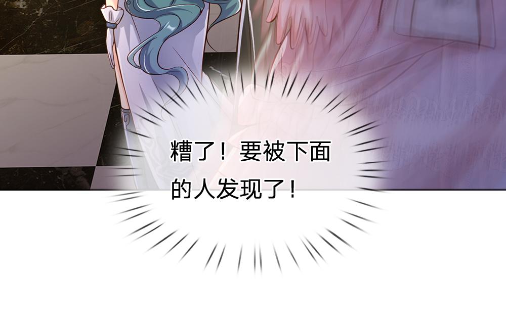 我，伊蒂丝女皇韩漫全集-第43话 丞相家的黑暗气息无删减无遮挡章节图片 