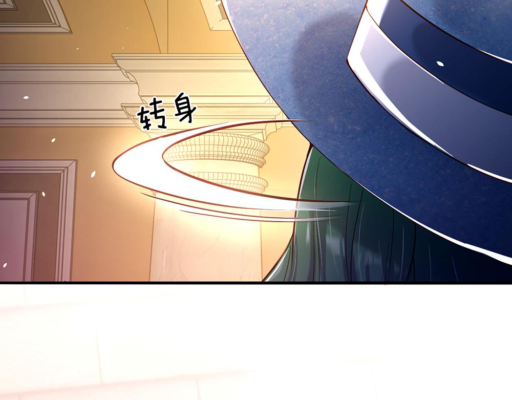 我，伊蒂丝女皇韩漫全集-第43话 丞相家的黑暗气息无删减无遮挡章节图片 