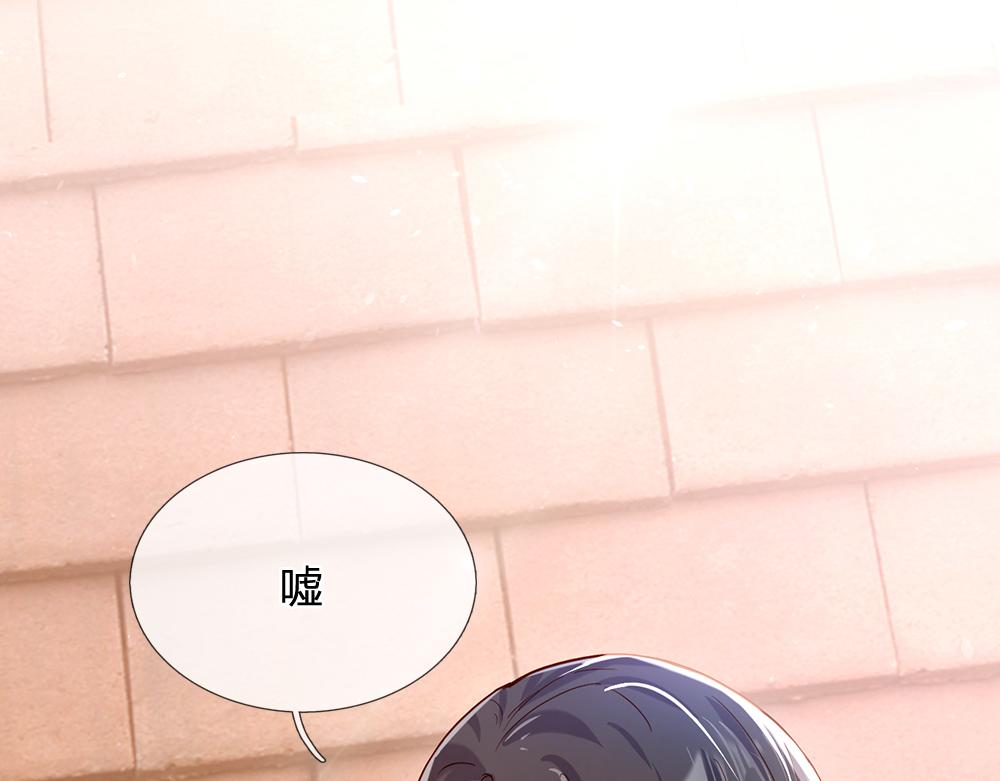 我，伊蒂丝女皇韩漫全集-第43话 丞相家的黑暗气息无删减无遮挡章节图片 