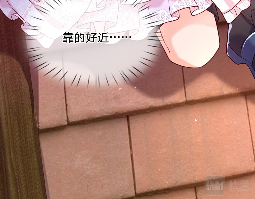 我，伊蒂丝女皇韩漫全集-第43话 丞相家的黑暗气息无删减无遮挡章节图片 