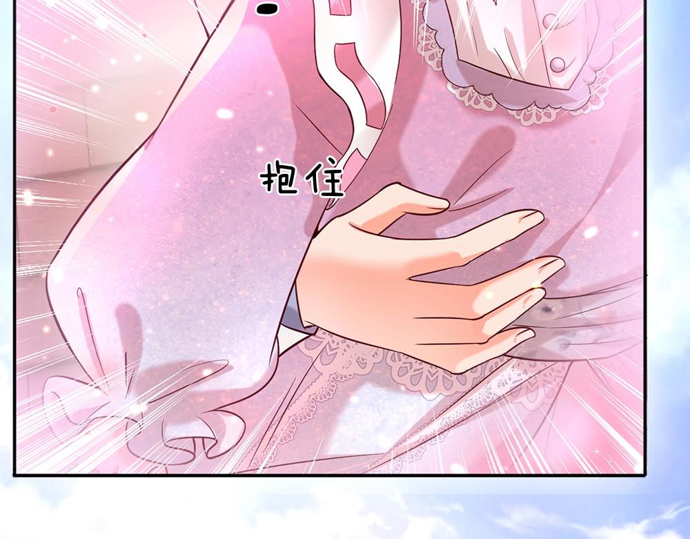 我，伊蒂丝女皇韩漫全集-第43话 丞相家的黑暗气息无删减无遮挡章节图片 