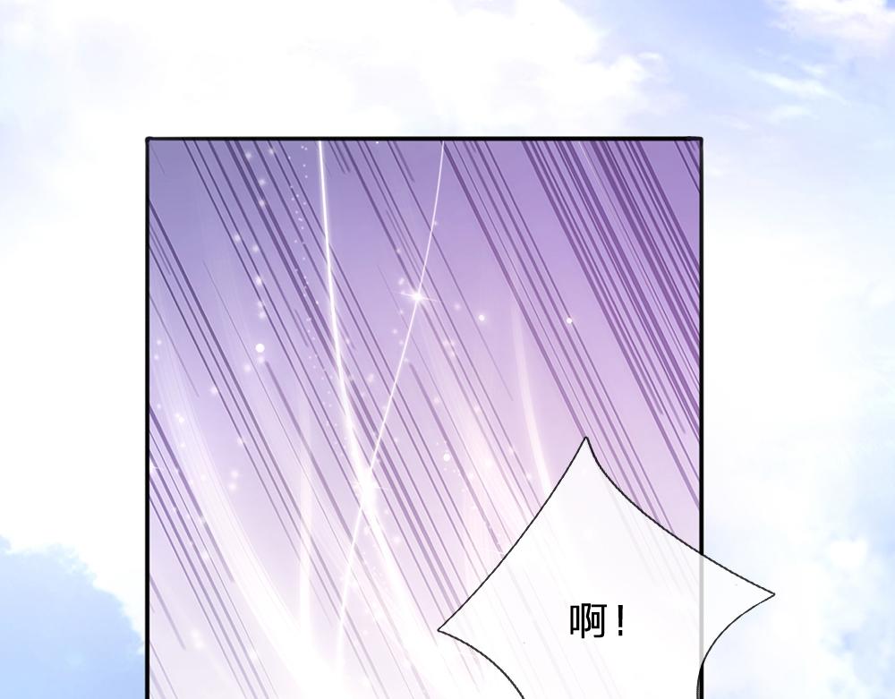 我，伊蒂丝女皇韩漫全集-第43话 丞相家的黑暗气息无删减无遮挡章节图片 