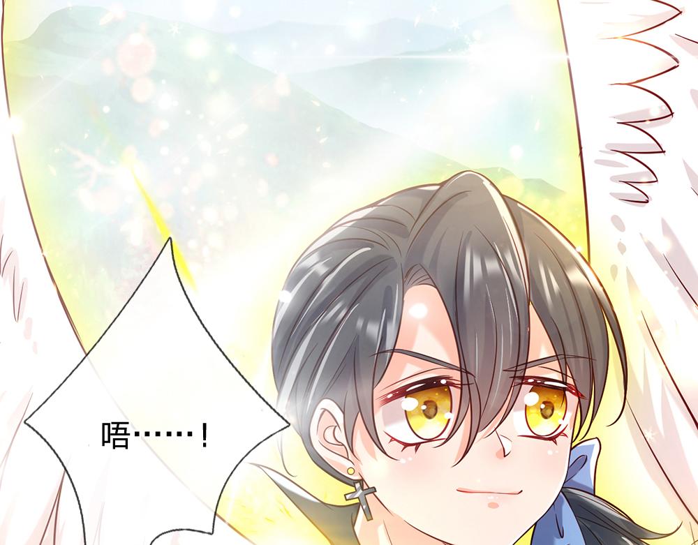 我，伊蒂丝女皇韩漫全集-第43话 丞相家的黑暗气息无删减无遮挡章节图片 