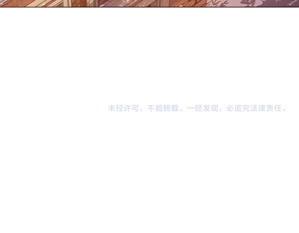 我，伊蒂丝女皇韩漫全集-第43话 丞相家的黑暗气息无删减无遮挡章节图片 