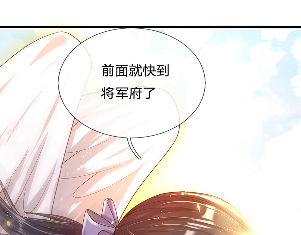我，伊蒂丝女皇韩漫全集-第44话 失踪案的背后无删减无遮挡章节图片 