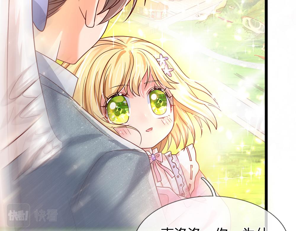 我，伊蒂丝女皇韩漫全集-第44话 失踪案的背后无删减无遮挡章节图片 