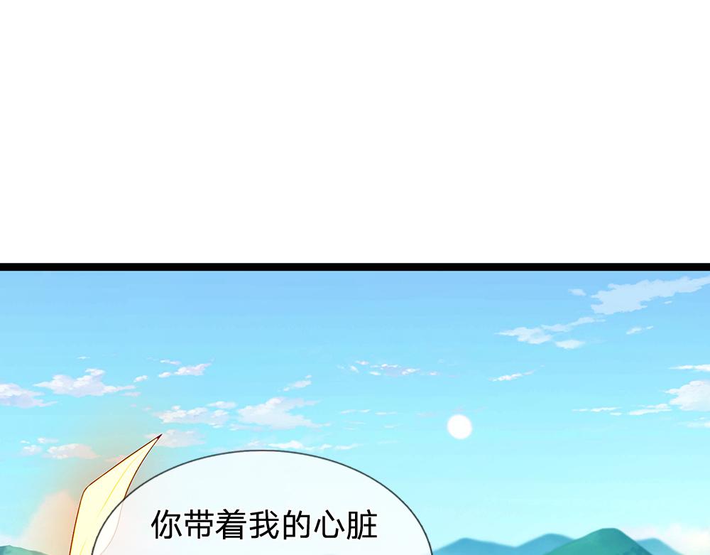 我，伊蒂丝女皇韩漫全集-第44话 失踪案的背后无删减无遮挡章节图片 