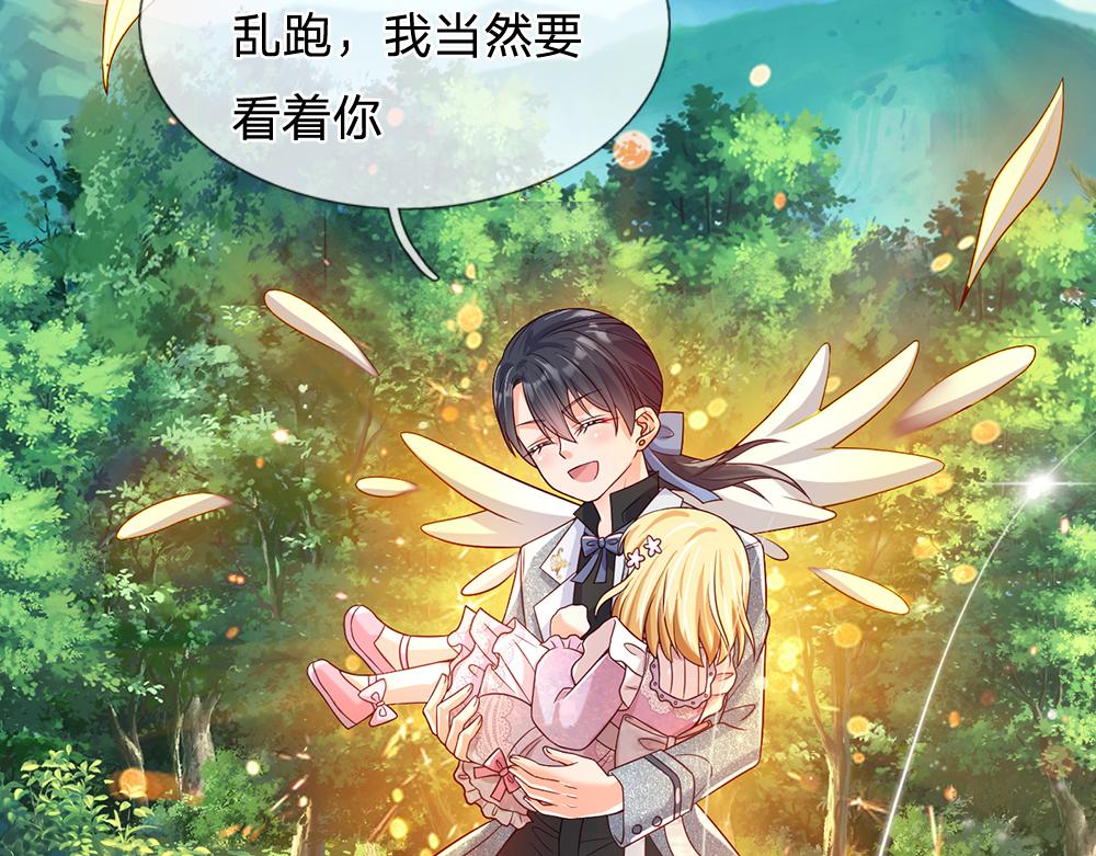 我，伊蒂丝女皇韩漫全集-第44话 失踪案的背后无删减无遮挡章节图片 